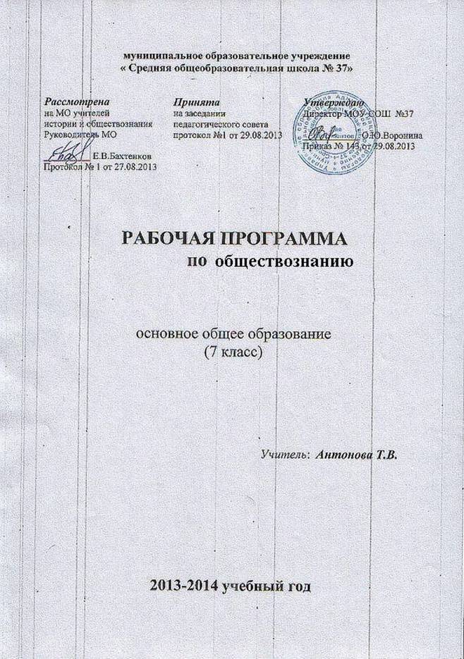 C:\Documents and Settings\��\������� ����\�������\������� ���������\�����\����� ����� ����\88.JPG