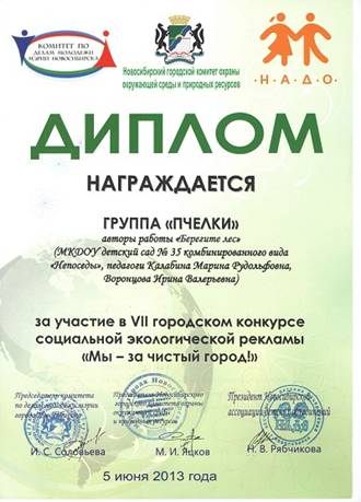 C:\Users\MIX\Desktop\R\калабина 6.jpg