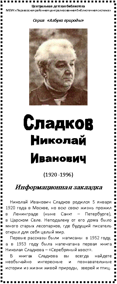 Подпись: