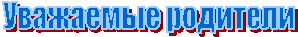 ��������� ��������