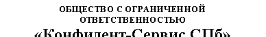 Подпись: