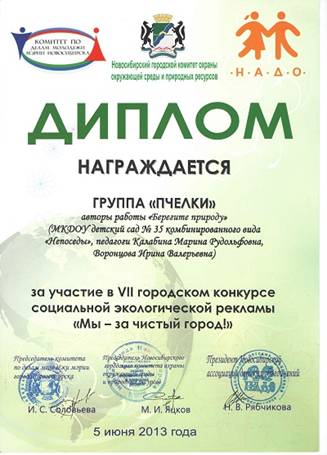C:\Users\MIX\Desktop\R\калабина 8.jpg