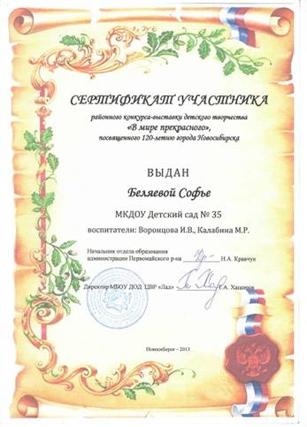 C:\Users\MIX\Desktop\R\калабина 15.jpg