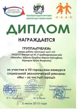 C:\Users\MIX\Desktop\R\калабина 9.jpg
