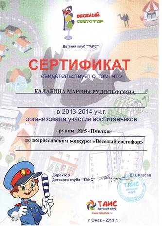C:\Users\MIX\Desktop\R\калабина 16.jpg