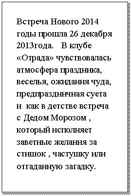 Подпись: