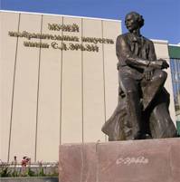 http://*****/assets/files/mordovia/museum/erzya_republic_museum1.jpg