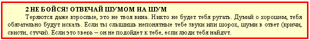 Подпись: