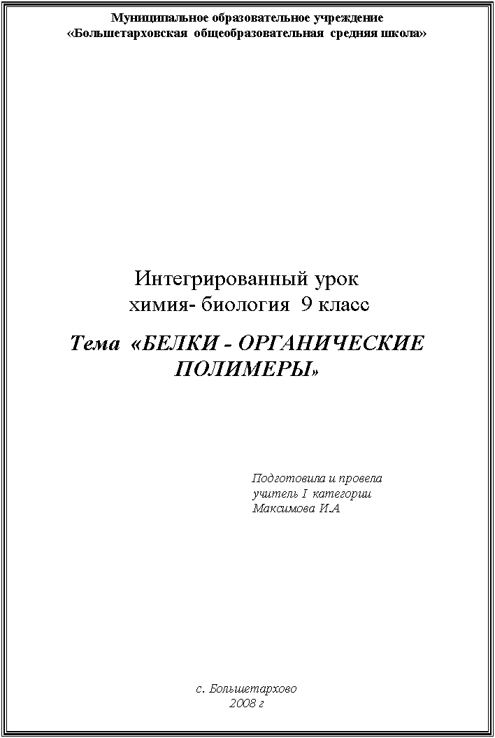 �������: