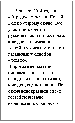Подпись: