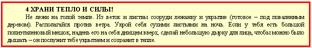 Подпись: