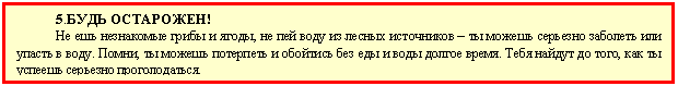 Подпись: