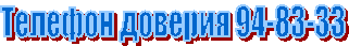 ������� ������� 
