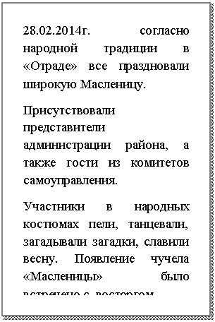 Подпись: