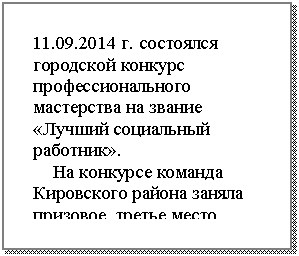 Подпись: