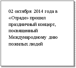 Подпись: