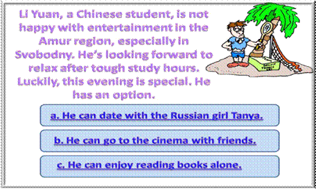 C:\Documents and Settings\1\������� ����\������������� ������\Li Yuan entertains himself.jpg