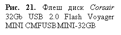 Подпись: