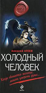 &Acy;&tcy;&iecy;&iecy;&vcy;