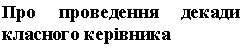 �������: ��� ���������� ������ �������� ��������




