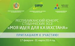 Concurs295x191.jpg