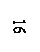 �������: 16