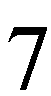 �������: 7