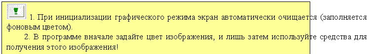 �������: