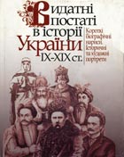 Vidatni_postati