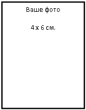 �������: ���� ����

4 � 6 ��.

