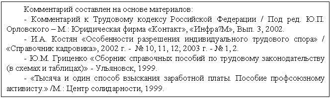 Подпись: