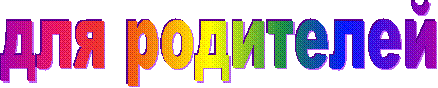 ��� ���������