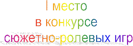 I ����� 

� �������� 

�������-������� ���