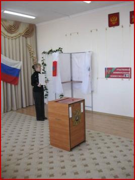C:\Documents and Settings\Администратор\Мои документы\фотки\ВЫБОРЫ\IMG_1687.jpg