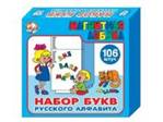 Описание: Магнитная азбука 106 букв