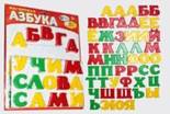 Описание: Магнитная азбука Т1
