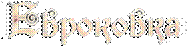 C:\Users\user\Desktop\���������.png