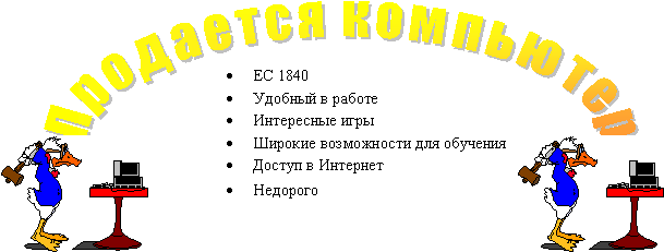 ��������� ���������