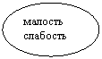 ����: �������

��������

