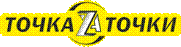 http://tochkazatochki.com.ua/wp-content/themes/tz/images/logo-tz.png