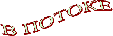 В