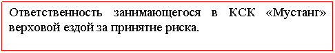 �������: ��������������� ������������� � ��� «�������» �������� ����� �� �������� �����.



