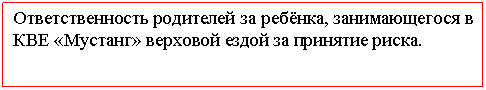 �������: ��������������� ��������� �� ������, ������������� � ��� «�������» �������� ����� �� �������� �����.



