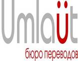 C:\Documents and Settings\Admin\Мои документы\Загрузки\лого Umlaut.jpg
