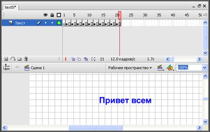 Панель для пишушей машинки