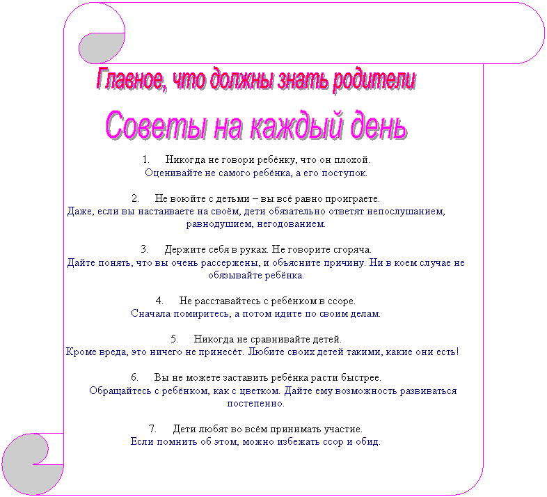 Вертикальный