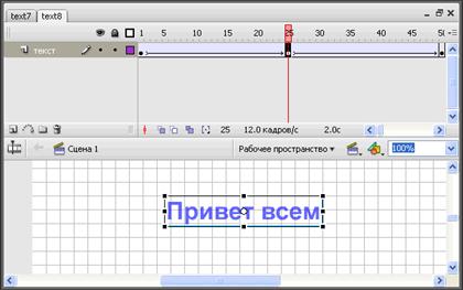 Полупрозрачная надпись