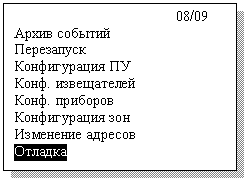Подпись: