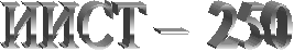 ���� � 250