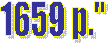 1659 �."